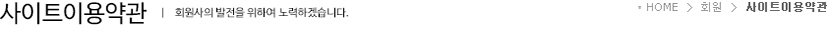page_member_privateUS.jpg